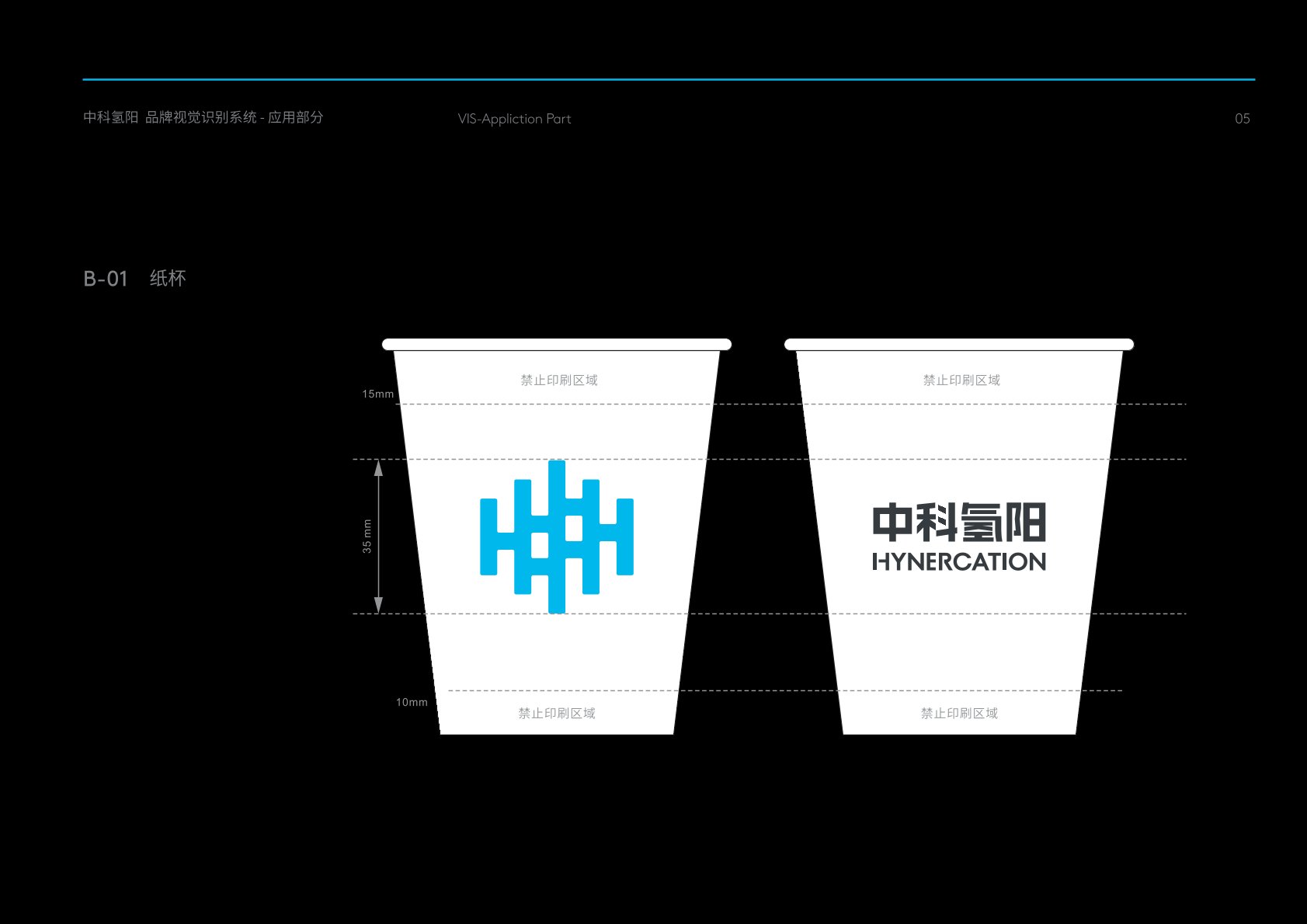 苏州VI设计公司