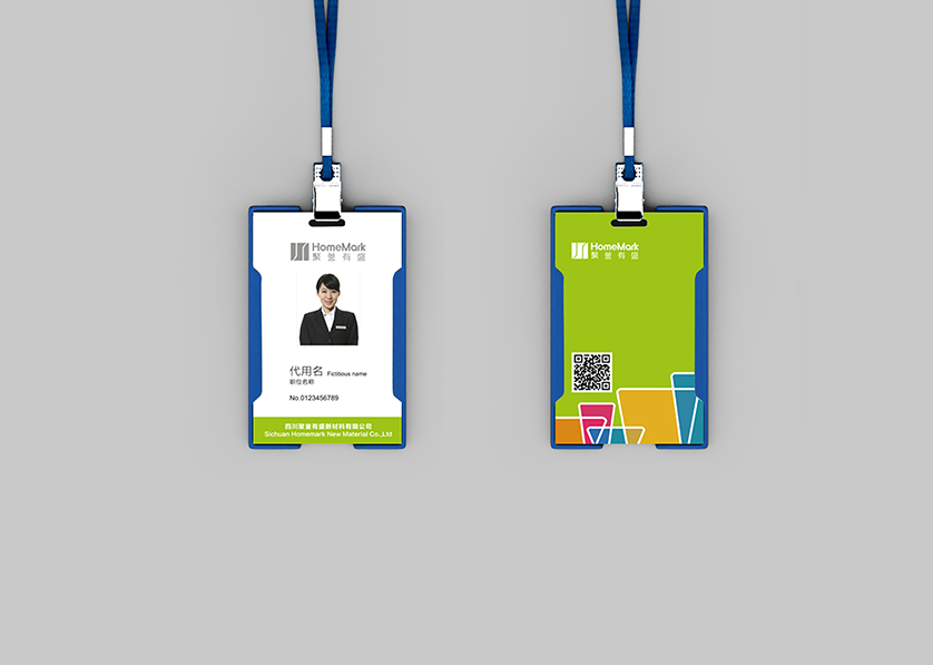 苏州VI设计公司