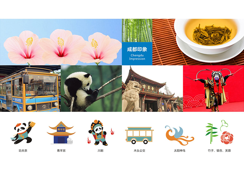 苏州VI设计公司